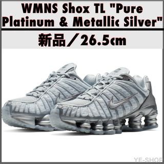 Nike Air Max ホワイト/シルバー スニーカー - メルカリ