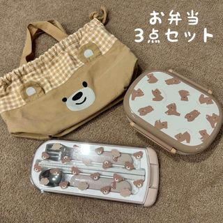 futafuta - バースデイ フタフタ くま ストレージボックスの通販 futafuta - バースデイ フタフタ くま ストレージボックスの通販
