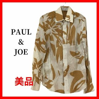 PAUL & JOE(シャツ)のフリマアイテム一覧 PAUL & JOE(シャツ)のフリマアイテム一覧