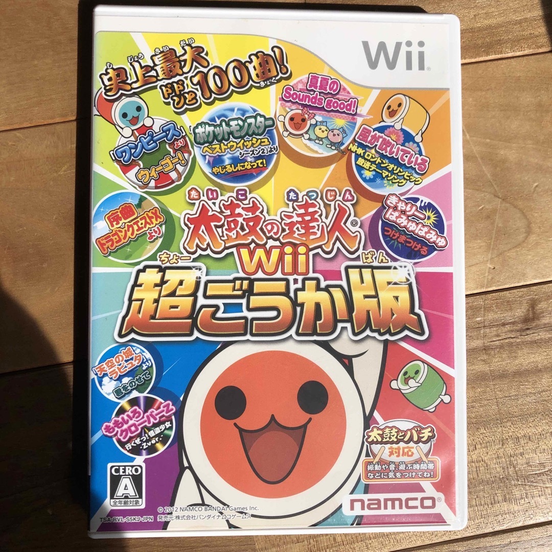 BANDAI NAMCO Entertainment(バンダイナムコエンターテインメント)の太鼓の達人Wii 超ごうか版 エンタメ/ホビーのゲームソフト/ゲーム機本体(家庭用ゲームソフト)の商品写真
