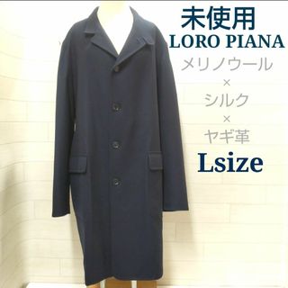 Loro Piana - Loro Piana ジャケット カシミヤ100% グレー Loro Piana - Loro Piana ジャケット カシミヤ100% グレー