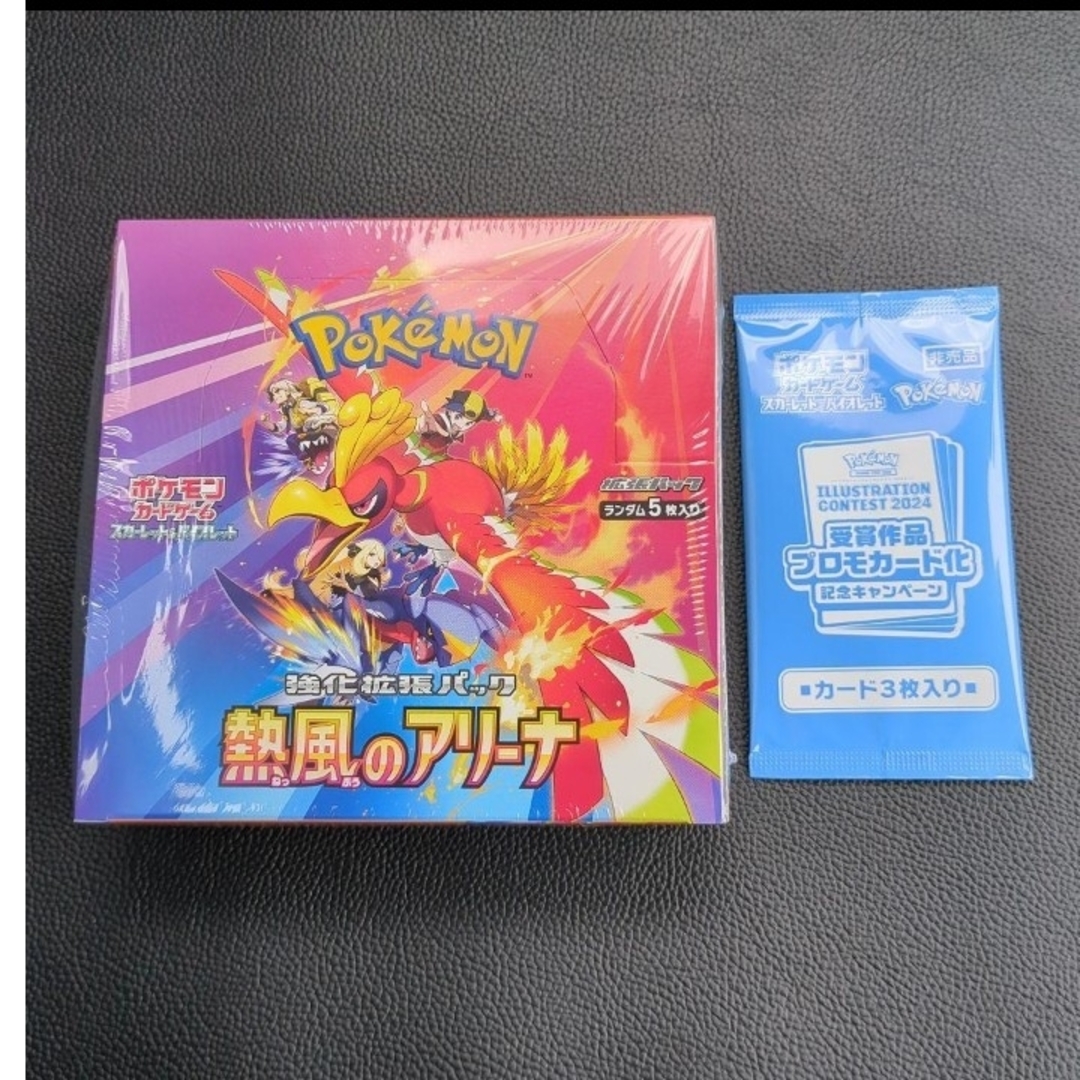 ポケモンカード熱風のアリーナ 3ボックス シュリンク付きプロモ ポケモンカード熱風のアリーナ 3ボックス シュリンク付きプロモ