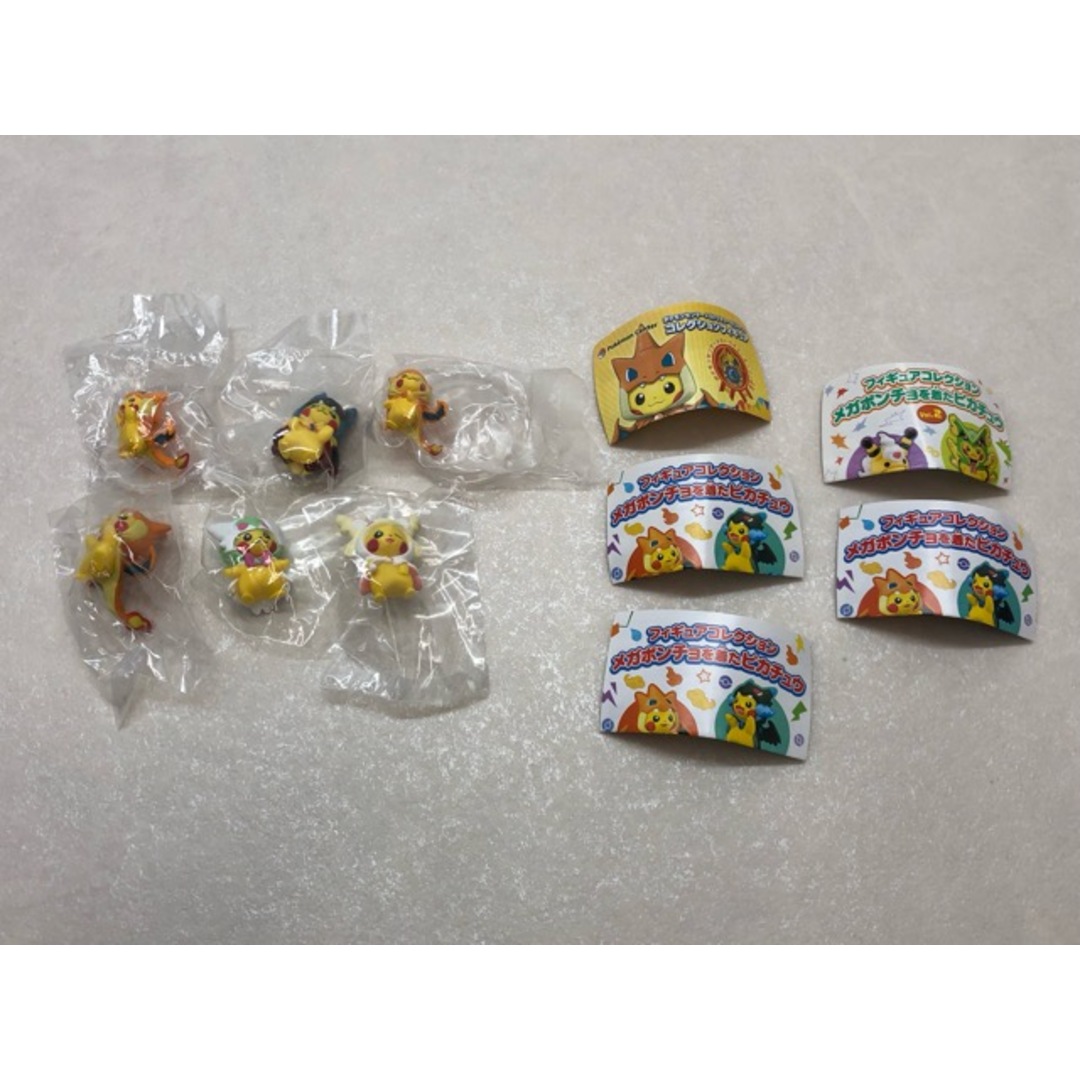 未開封★フィギュアコレクション メガポンチョを着たピカチュウ ポケモンセンター メガトウキョーのピカチュウ コレクションフィギュアまとめ売り【P1783-008】086