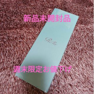 超短波美容器インナーインパクトEXb 2chの通販 by JUN's shop 超短波美容器インナーインパクトEXb 2chの通販 by JUN's shop
