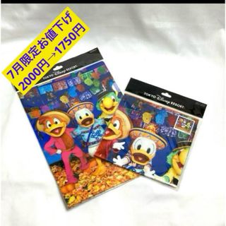 【7月SALE】イマジニング　ザ　マジック　クリアホルダー・ウォッシュタオル