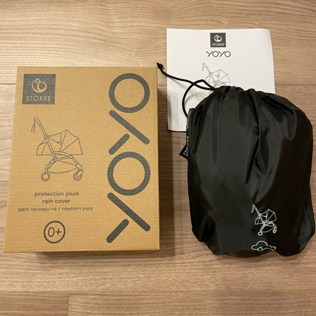 Stokke(ストッケ)の【未使用】STOKKE yoyo 0+専用 レインカバー キッズ/ベビー/マタニティの外出/移動用品(ベビーカー用レインカバー)の商品写真