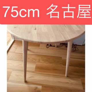 関家具 - 【直接引取限定】関家具 VERDEⅢ ベルデ3 ダイニング 関家具 - 【直接引取限定】関家具 VERDEⅢ ベルデ3 ダイニング