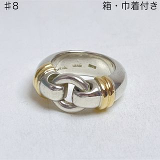 Tiffany & Co. - ティファニー TIFFANY ケルティック ノット Tiffany & Co. - ティファニー TIFFANY ケルティック ノット