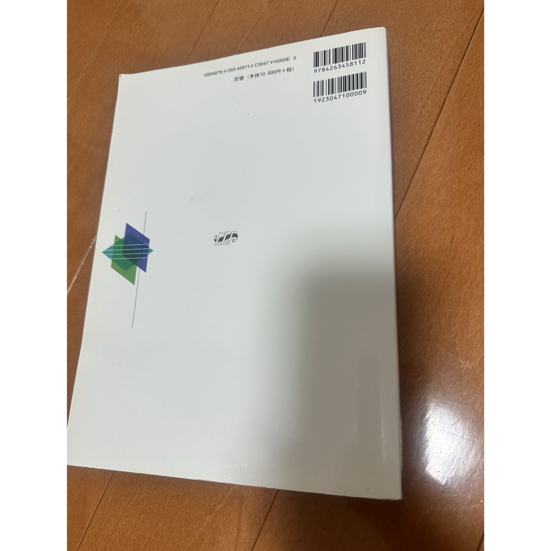 現代歯科薬理学　第6版 エンタメ/ホビーの本(健康/医学)の商品写真
