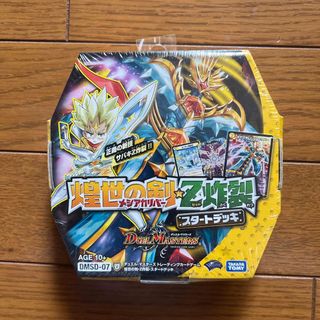 デュエルマスターズ - 邪神と水晶の華 未開封 9BOXの通販|ラクマ デュエルマスターズ - 邪神と水晶の華 未開封 9BOXの通販|ラクマ