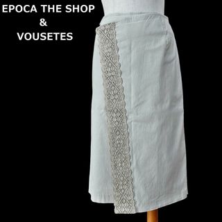 エポカザショップ(EPOCA THE SHOP)の【EPOCA THE SHOP×VOUSETES】ラップ風タイトスカート/36(ひざ丈スカート)