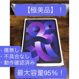 iPad - ☆オマケ付☆2025春まで保証アリ極美品☆iPad第9 iPad - ☆オマケ付☆2025春まで保証アリ極美品☆iPad第9