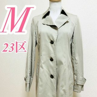 23区(ロングコート)のフリマアイテム一覧 23区(ロングコート)のフリマアイテム一覧