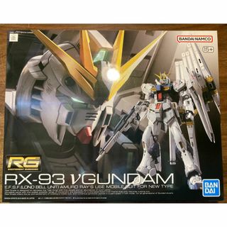バンダイ(BANDAI)のRG νガンダム（ニューガンダム）(模型/プラモデル)