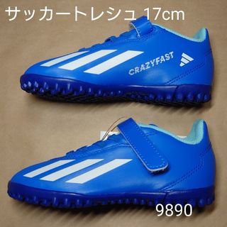 adidas - 未使用 アディダス プレデター エッジ.2 HG/AG 25cmの adidas - 未使用 アディダス プレデター エッジ.2 HG/AG 25cmの