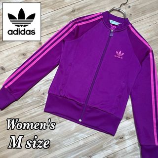 adidas - アディダス 蝶々 ファームコラボ トラックトップ adidas - アディダス 蝶々 ファームコラボ トラックトップ