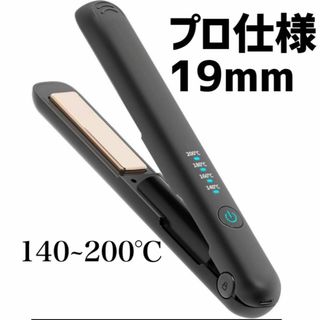 MIKI トリートメント ヘア リンス L-2002 200mlの通販 by さー