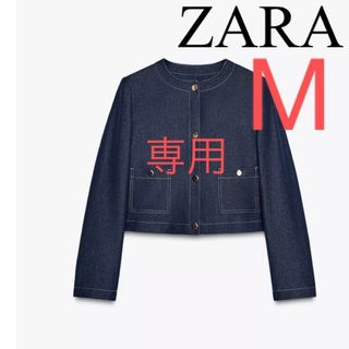 ZARA - 【タグ付き未使用】ZARA ザラ ゴールドボタン ZARA - 【タグ付き未使用】ZARA ザラ ゴールドボタン