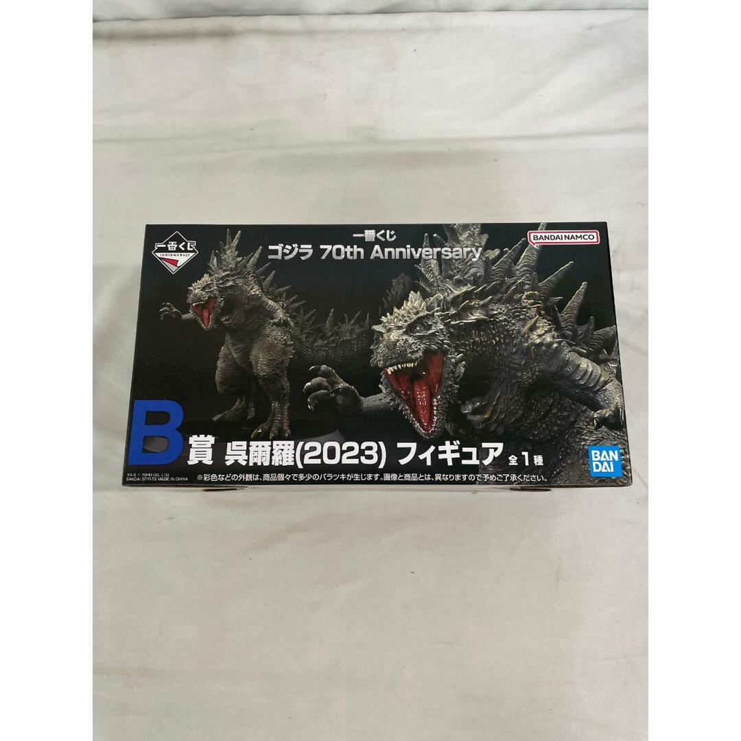 【未開封】B賞 呉爾羅（2023） フィギュア 一番くじ ゴジラ 70th Anniversary