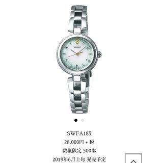 SEIKO - 稼働 SEIKO 腕時計 ヴィンテージ 華奢 新品電池 ブレス SEIKO - 稼働 SEIKO 腕時計 ヴィンテージ 華奢 新品電池 ブレス