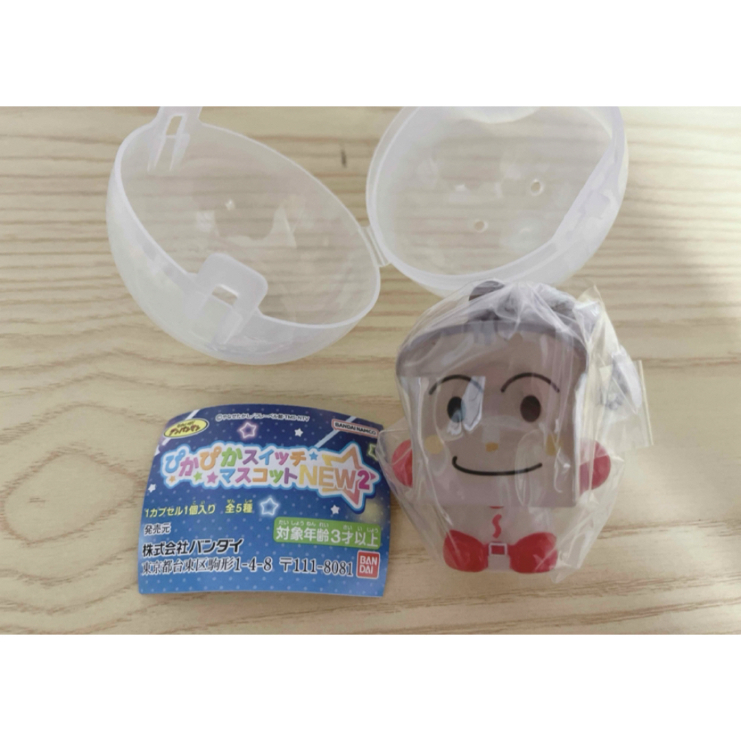 アンパンマン(アンパンマン)のアンパンマン ピカピカスイッチマスコット エンタメ/ホビーのおもちゃ/ぬいぐるみ(キャラクターグッズ)の商品写真