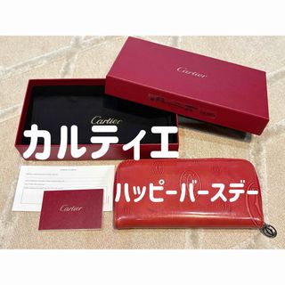 Cartier(財布 ・ ピンク/桃色系)のフリマアイテム一覧 Cartier(財布 ・ ピンク/桃色系)のフリマアイテム一覧