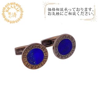 BVLGARI - 箱 ブルガリ カフリンクス カフスボタン オニキス 925 BVLGARI - 箱 ブルガリ カフリンクス カフスボタン オニキス 925