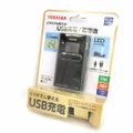TOSHIBA / 東芝 ◆LEDライト付きポケットラジオ USB充電・乾電池 