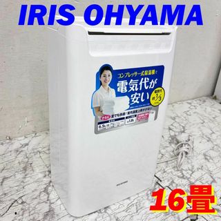 アイリスオーヤマ - 新品未開封 アイリスオーヤマ ハイブリッド アイリスオーヤマ - 新品未開封 アイリスオーヤマ ハイブリッド