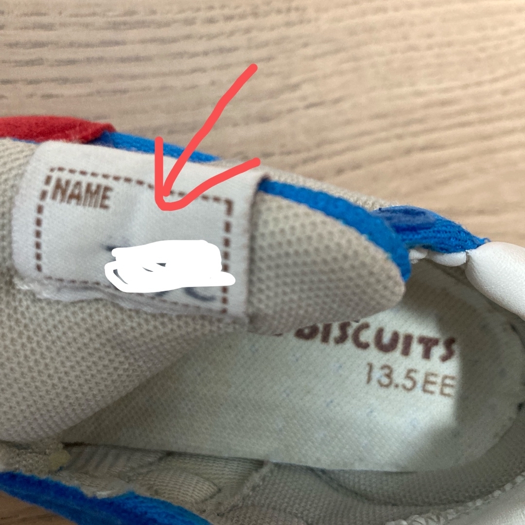 HOT BISCUITS(ホットビスケッツ)のホットビスケッツ　13.5cm シューズ　スニーカー キッズ/ベビー/マタニティのベビー靴/シューズ(~14cm)(スニーカー)の商品写真