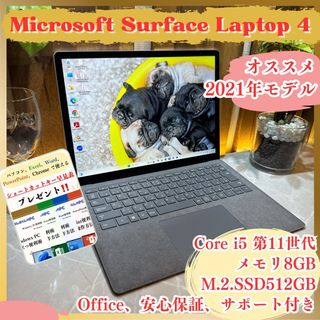 Microsoft - 春休みお値下げ‼️:Microsoft Surface Pro7 Microsoft - 春休みお値下げ‼️:Microsoft Surface Pro7