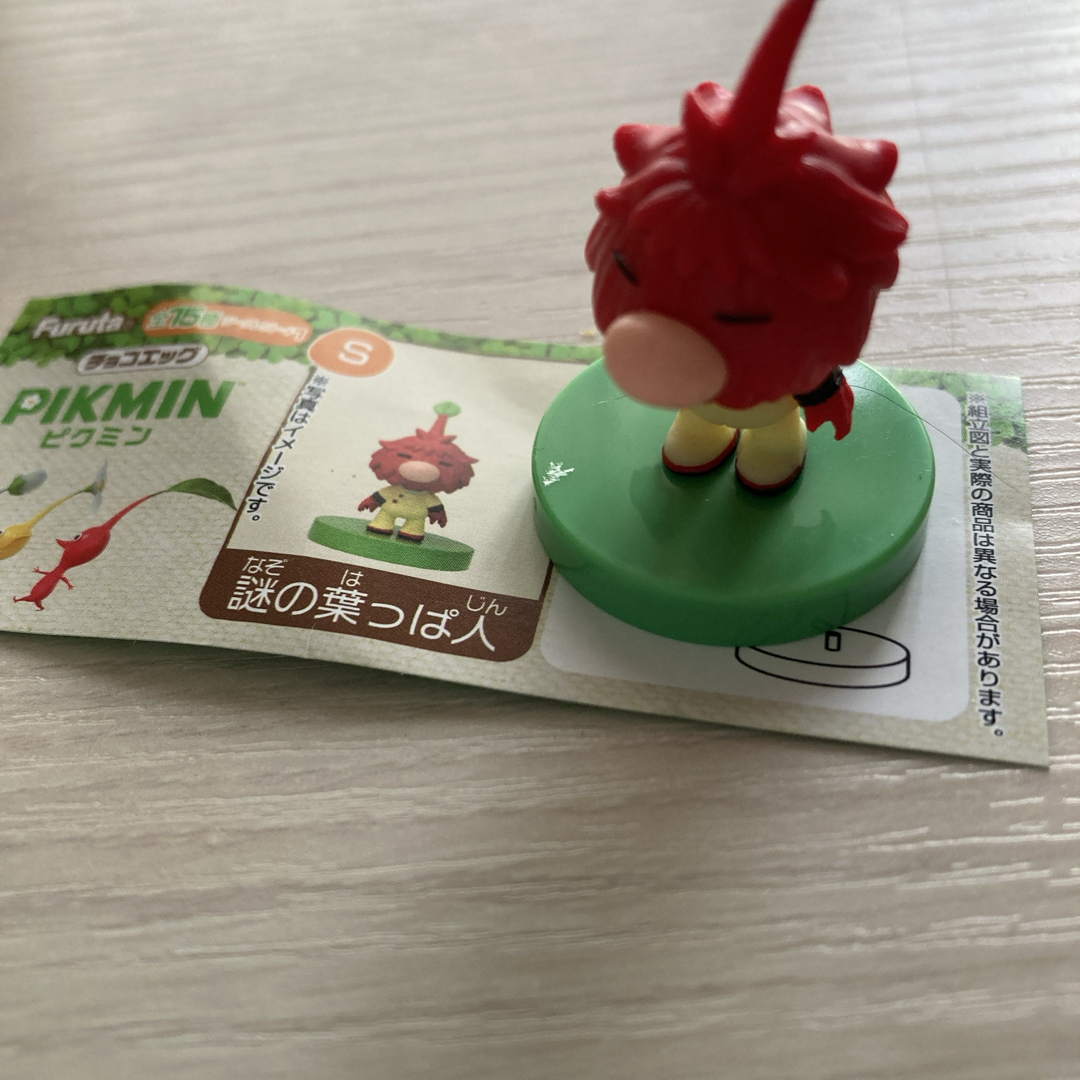 Choco Egg(チョコエッグ)のチョコエッグ(ピクミン) シークレット エンタメ/ホビーのおもちゃ/ぬいぐるみ(その他)の商品写真