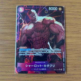 ONE PIECE - 【PSA10】ONE PIECE カードゲーム ニコ・ロビン ONE PIECE - 【PSA10】ONE PIECE カードゲーム ニコ・ロビン