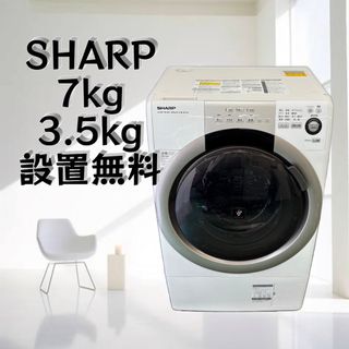 SHARP - 新品☆未開封 SHARP シャープ HV-T55-W 加湿器 置き型 SHARP - 新品☆未開封 SHARP シャープ HV-T55-W 加湿器 置き型