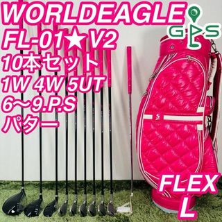 WORLD EAGLE - 良品 ワールドイーグル レディースゴルフ11本 WORLD EAGLE - 良品 ワールドイーグル レディースゴルフ11本