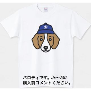 プリントスター(Printstar)のデコピン 大谷翔平 Tシャツ 帽子 キャップ LA ロサンゼルスドジャース 野球(Tシャツ/カットソー(半袖/袖なし))