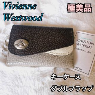 ☆新品 定価37000円 Vivienne Westwood ゴールドキーケース ☆新品 定価37000円 Vivienne Westwood ゴールドキーケース