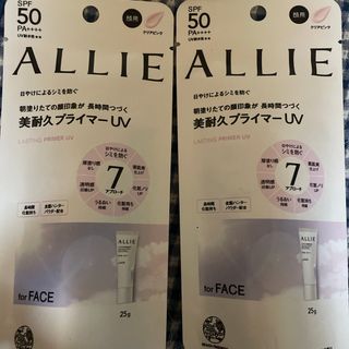 ALLIE - 限定 スヌーピー アリー 日焼け止めアリィー クロノ ALLIE - 限定 スヌーピー アリー 日焼け止めアリィー クロノ