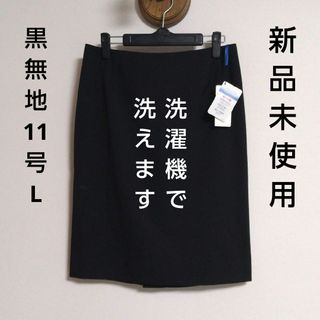 AOKI - AOKI×CanCamコラボ☆ブラックフォーマル7号/喪服礼服の AOKI - AOKI×CanCamコラボ☆ブラックフォーマル7号/喪服礼服の