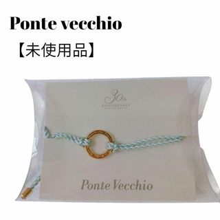 Ponte Vecchio(ブレスレット/バングル)のフリマアイテム一覧 Ponte Vecchio(ブレスレット/バングル)のフリマアイテム一覧