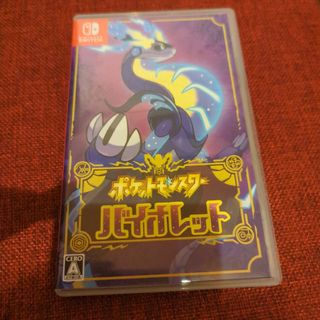 ポケモン - 【新品未使用】ポケモンセンター ゴッホ美術館 ポケモン - 【新品未使用】ポケモンセンター ゴッホ美術館