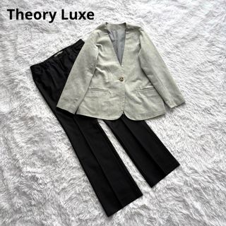 Theory luxe - theory luxe SAXONY セットアップ ジャケット Theory luxe - theory luxe SAXONY セットアップ ジャケット