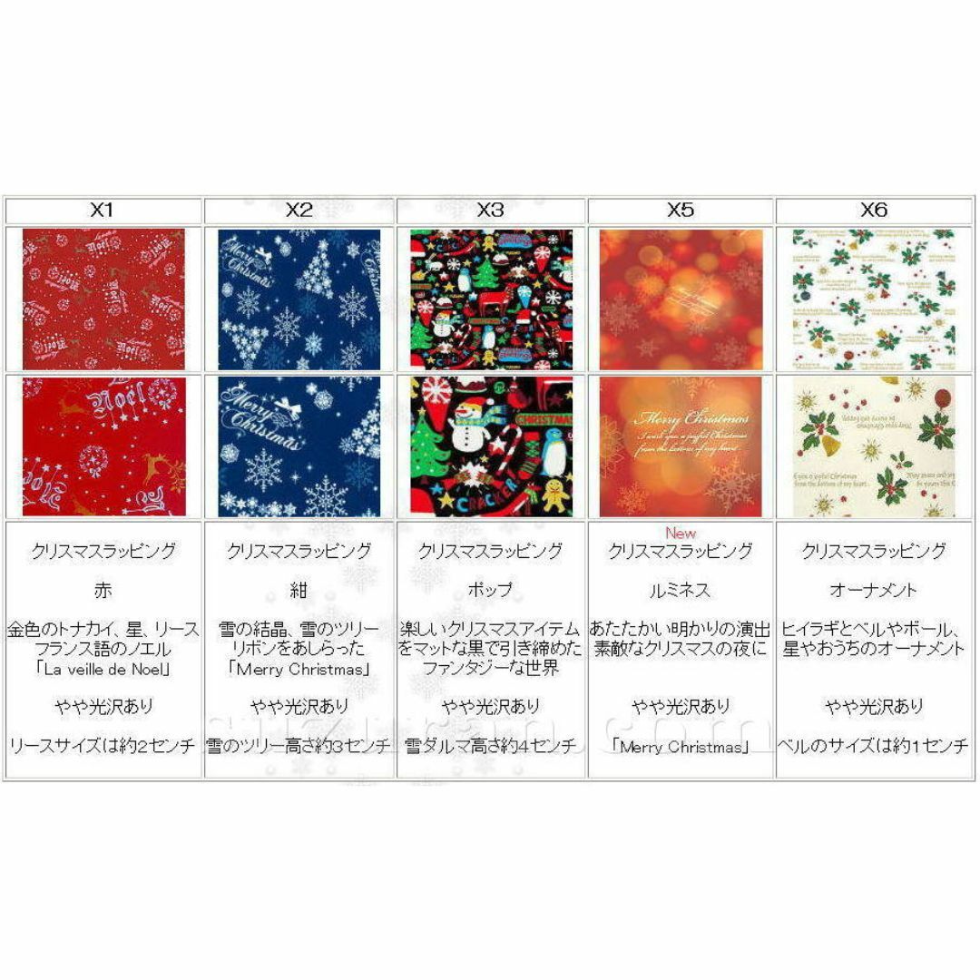 新品72弁もののけ☆お薦めテンポ ♪アシタカとサン オルフェウス 新品72弁もののけ☆お薦めテンポ ♪アシタカとサン オルフェウス