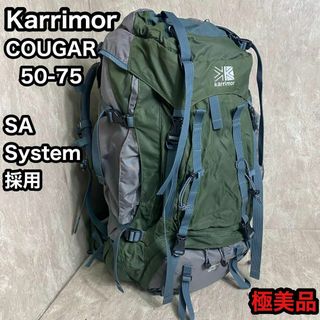 karrimor(登山用品)のフリマアイテム一覧 karrimor(登山用品)のフリマアイテム一覧