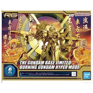 BANDAI - △△BANDAI バンダイ ガンプラ 1/60 PG GN-0000+GNR BANDAI - △△BANDAI バンダイ ガンプラ 1/60 PG GN-0000+GNR