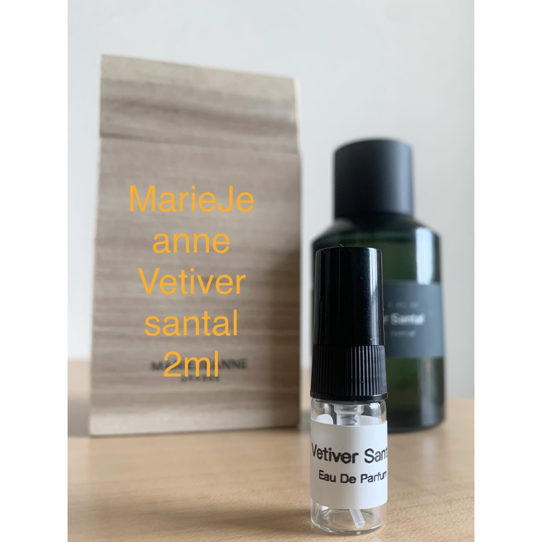 MarieJeanne Vetiver Santal 2ミリ コスメ/美容の香水(ユニセックス)の商品写真