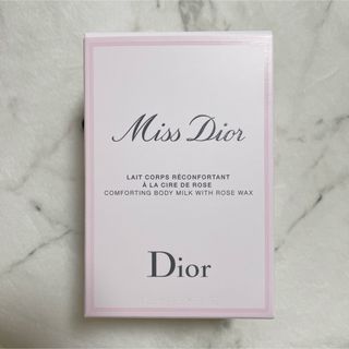 Dior - 新品未使用 ディオール DIOR アンブルニュイ ボディ Dior - 新品未使用 ディオール DIOR アンブルニュイ ボディ