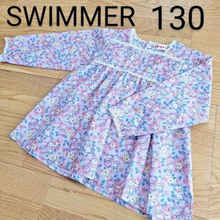 スイマー(SWIMMER)の新品タグ付き SWIMMER 子供服 ブラウス シャツ トップス ラベンダー (ブラウス)