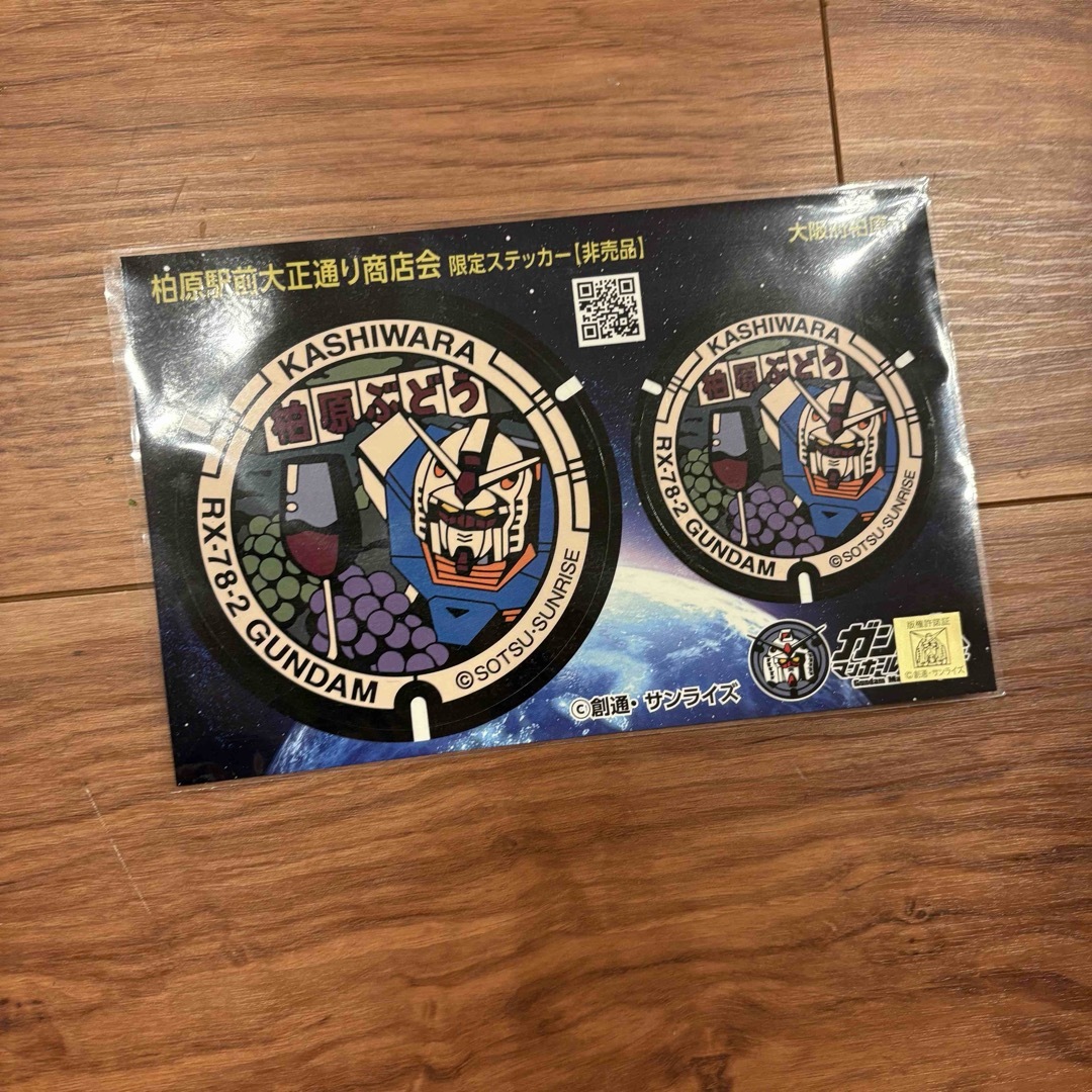 マンホールカード ガンダム ステッカー 柏原 エンタメ/ホビーの声優グッズ(ステッカー(シール))の商品写真