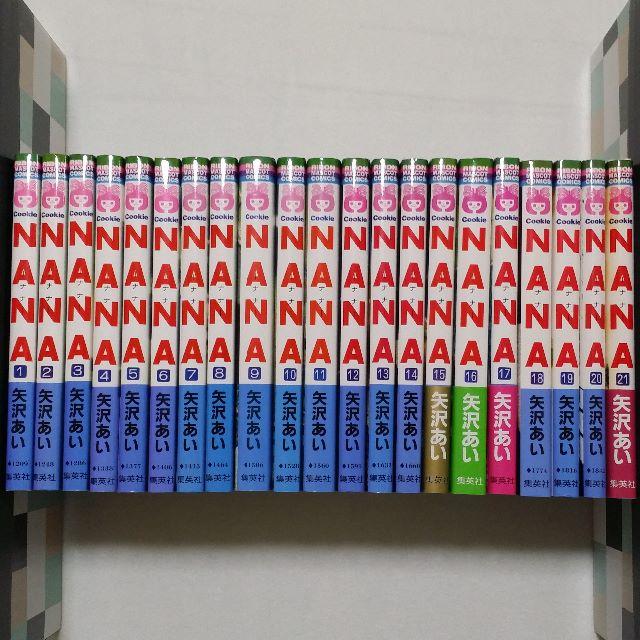 NANA 漫画 全巻セット - 全巻セット NANA 漫画 全巻セット - 全巻セット